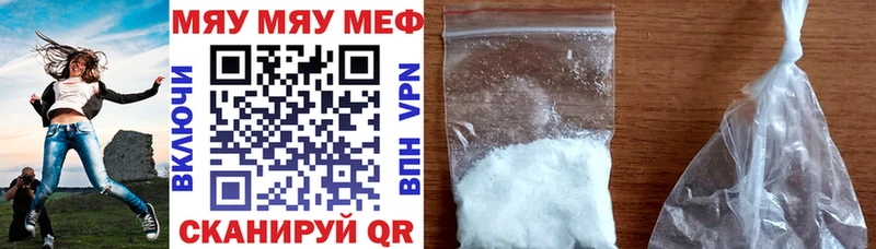Магазины продажи наркотиков Сибай АМФЕТАМИН Кокаин МЕФ Марихуана