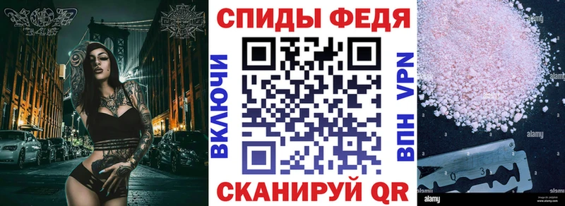 АМФ Premium  Сибай 