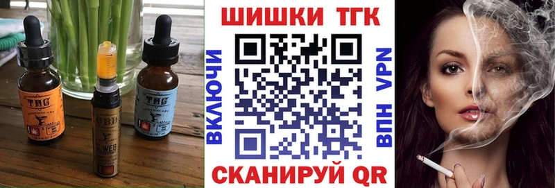 Печенье с ТГК марихуана  что такое наркотик  Сибай 