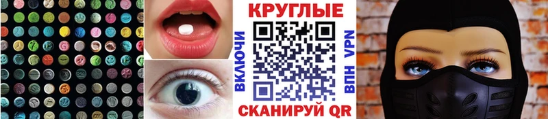 сколько стоит  Сибай  Ecstasy 250 мг 