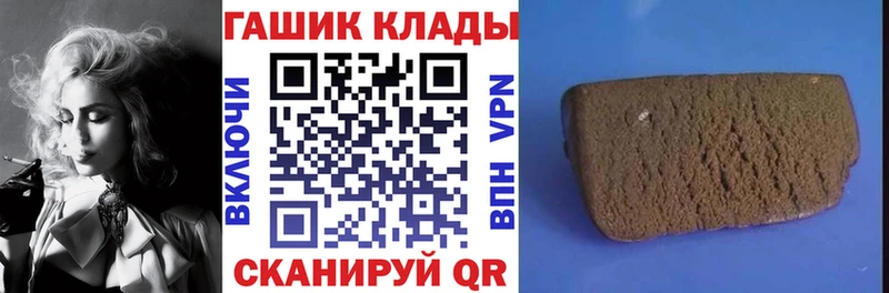 ГАШ VHQ  OMG онион  Сибай 