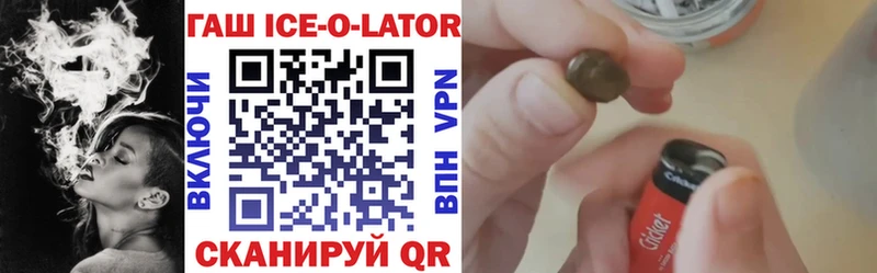 Гашиш hashish Сибай