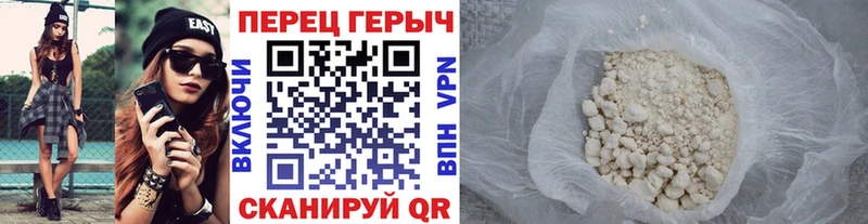 гидра сайт Сибай Героин афганец
