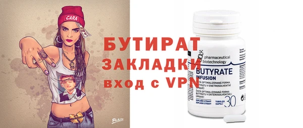бутик Алзамай