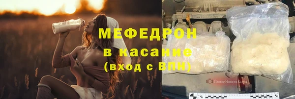 кокс Армянск