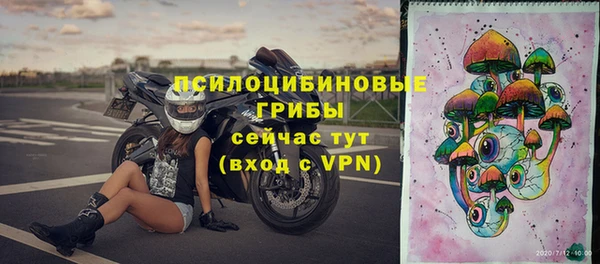 мефедрон мука Арсеньев