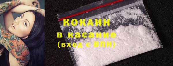 кокс Армянск