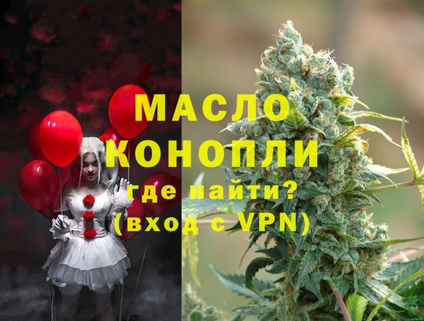 меф Алексин