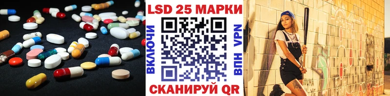 где найти Сибай Лсд 25 экстази кислота