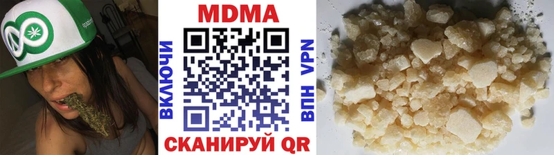 где продают наркотики  Сибай  МДМА Molly 
