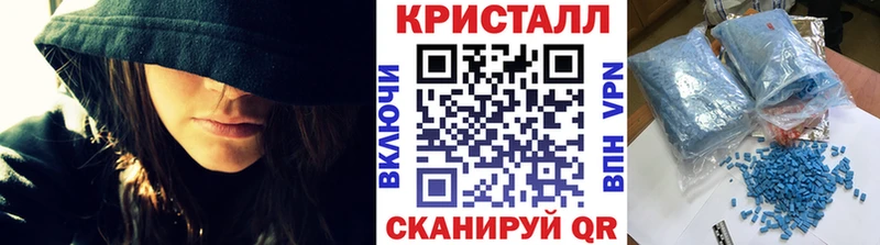 мега маркетплейс  где найти наркотики  Сибай  Метамфетамин кристалл 