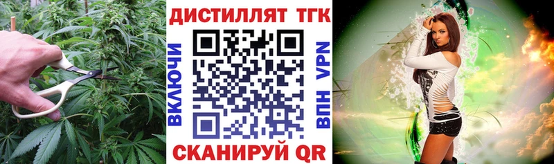 ТГК концентрат Сибай